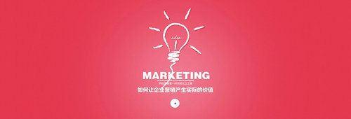 网站制作,网站建设,网页设计