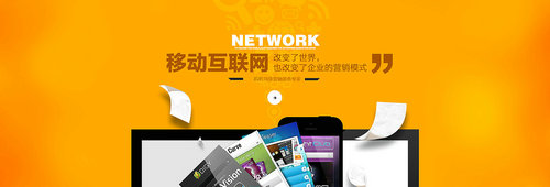 网站制作,网站建设,网页设计