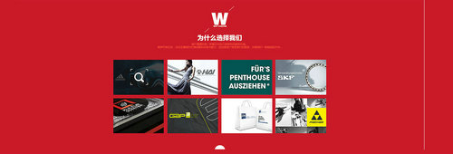 网站制作,网站建设,网页设计