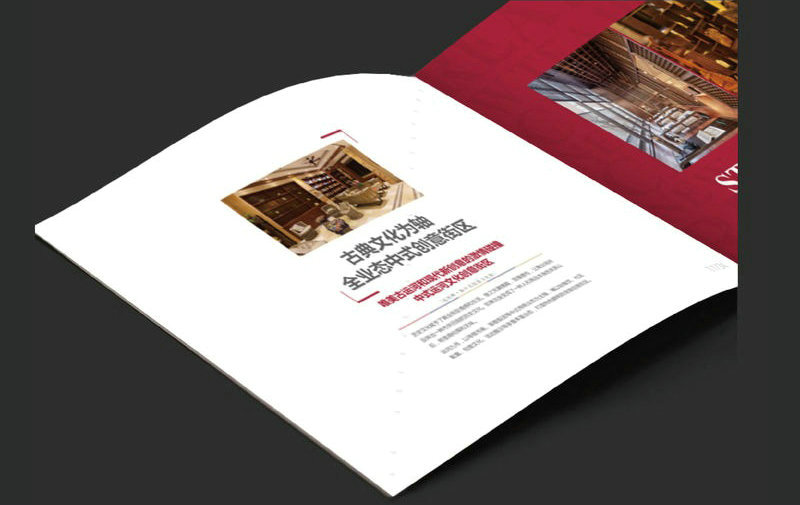 运河九号画册设计