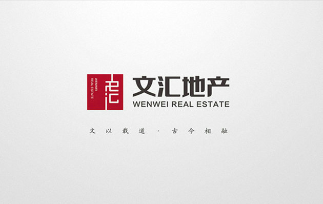 文汇地产