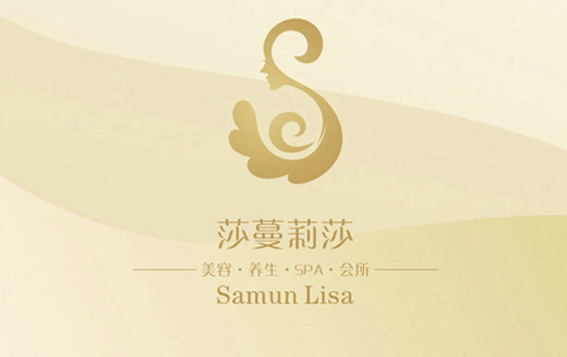 莎蔓莉莎美容会所SPA